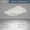 Luz de techo que protege los ojos con un creativo borde en forma de ola, moderna luz de techo LED de lujo estrellado para sala de estar