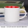 Taza creativa, pequeña, fresca y sencilla, para el hogar, de gran capacidad, con logotipo imprimible, taza de cerámica, taza publicitaria, taza de agua, taza de café