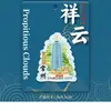 Marco Magnético Souvenir Edifício Ímã de Geladeira Metal Turismo Tridimensional Jiangsu Changzhou Cidade Madeira Criativo Cultural e Criativo