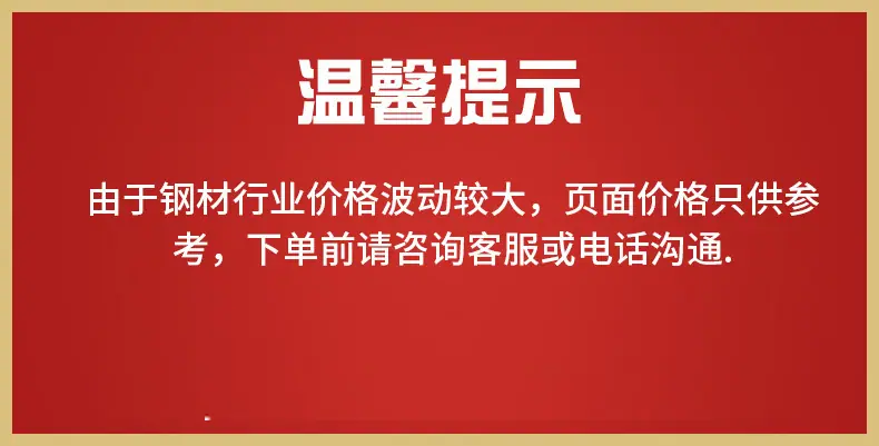 异型管-详情_01.jpg