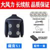 Ropa de aire acondicionado de verano, Ropa de trabajo, Ropa con ventilador, Refrigeración exterior, Protección laboral, Trabajadores de soldadura, Camisas de aire acondicionado con protección solar