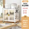 Estante de Almacenamiento Multifuncional para Cocina Multicapa para Encimera Soporte para Cuchillos Estante para Platos Estante para Tazones Gabinete de Vajilla para el Hogar Almacenamiento de Platos, Tazones y Palillos