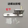 Z01 Ruihong Dingmei Refrigerador de Cuatro Puertas Bisagra de Rebote para Puerta de Refrigerador Meichu Gabinete de Refrigerador Yinni Congelador de Cubitos de Hielo Bisagra de Puerta