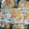 Oukejia Waffles, Sabor Ovo Fresco, Sabor Manteiga, Sabor Xilitol, Caixa 2,5kg