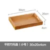 Bandeja de Té de Bambú Dx7L Rectangular Comercial para el Hogar Taza de Té Taza de Agua de Bambú Almacenamiento Simple Tamaño Grande