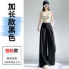 Pantalones Anchos de Algodón Lino Seda de Hielo para Mujer, Pantalones de Traje de Lino Tencel Delgados de Alta Gama para Verano, Pantalones Falda Sueltos con Caída de Longitud al Suelo