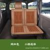 Tapete Refrescante de Bambu para Carro, Almofada de Assento para Encosto Peça Única Tecida em Bambu, Respirável e Fresca, Almofada de Assento para Cinco Lugares Traseiros, Refrescamento de Verão