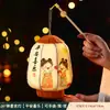 Lanternas do Festival do Meio do Outono 2026 Novo Modelo Estilo Antigo Lanternas de Palácio Luminosas Portáteis Kit de Material para Artesanato DIY Infantil Lanternas Atacado
