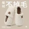 Pantuflas de Algodón de Oso Lindo para Mujer Otoño e Invierno Interior Hogar Exterior Peludas Cálidas Pantuflas de Algodón para Hombre Parejas Venta al por Mayor