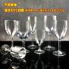 Copa de vino acrílica, copa de champán, copa de vino europea de plástico transparente, copa de brandy creativa para bar.