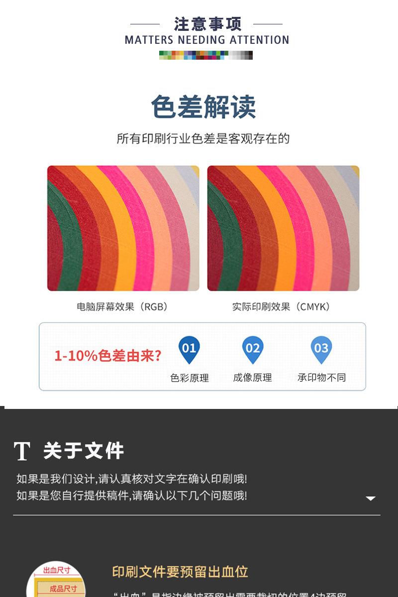 详情页_17