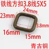 3,8 MM grosso bronze verde multi-especificação fio de ferro boca fivela quadrada bolsa de roupas alça de ombro fita de metal