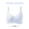Heshenglong 2026 Nuevo Sujetador Fino Sin Costuras para Pechos Grandes, Minimizando la Apariencia, Efecto de Recogimiento, Sin Aros, Reducción Lateral del Busto, Sujetador Anticaída