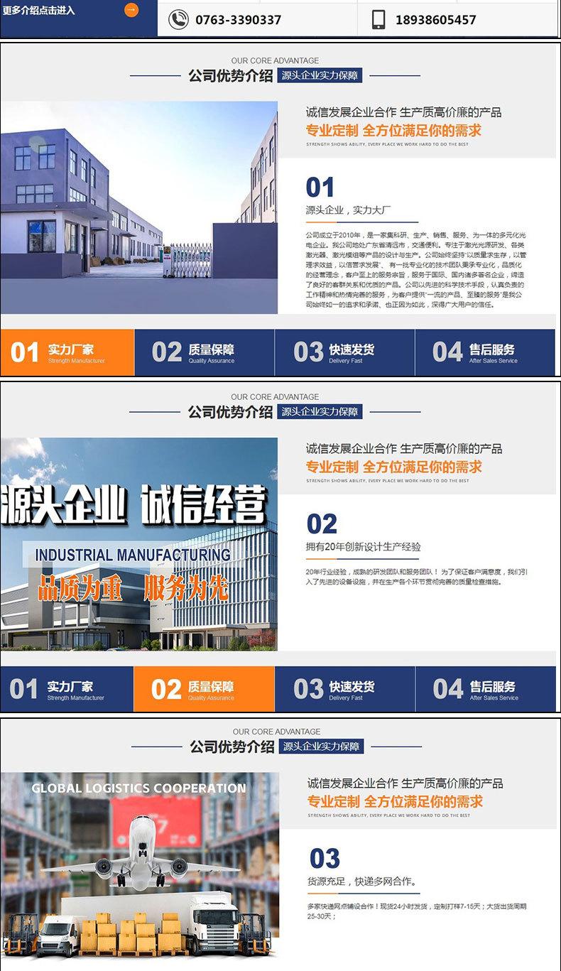 木工机械详情页模版_09.jpg