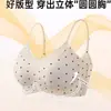 "Dulce Primer Amor" Sujetador sin costuras tipo chaleco para mujer, Sujetador push-up para pechos pequeños, Realza la apariencia, Recoge los laterales del pecho, Previene la flacidez, Sujetador de encaje