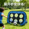 Portería Portátil y Desmontable Cuatro en Uno Personalizada para Deportes al Aire Libre Red de Entrenamiento de Fútbol Directamente del Fabricante