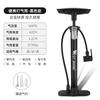 Inflador de bicicletas WEST BIKING, inflador vertical de alta presión para uso doméstico, equipo para montar en coche eléctrico