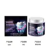 Pó Clareador de Dentes Roxo protege suavemente as gengivas, limpa os dentes, remove manchas amarelas e de tabaco, e melhora o mau hálito.