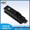 Aplicable a Fujian Mercedes-Benz lingte W906 interruptor de elevalunas interruptor de ventana eléctrica de puerta 9065451213