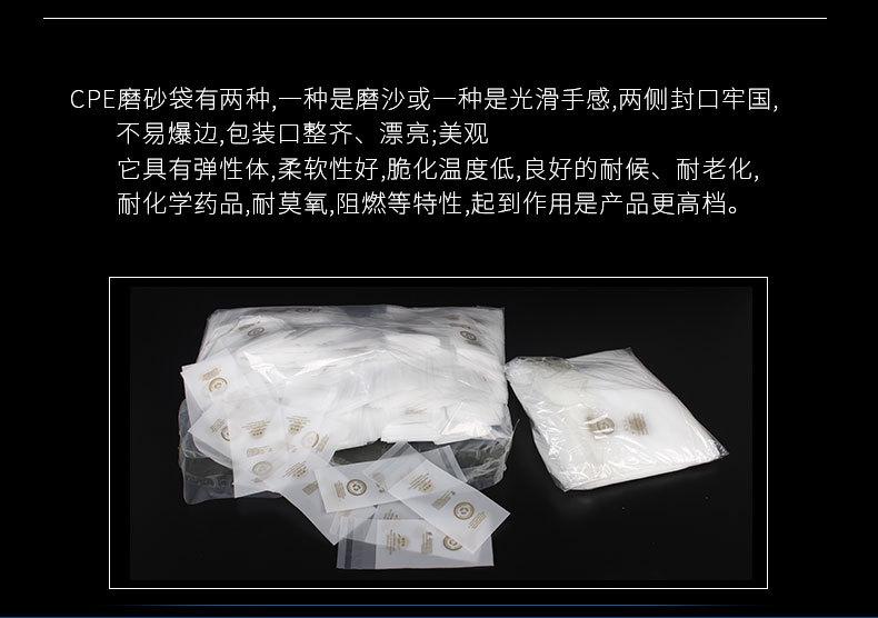 cpe详情页3_09.jpg