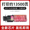 Compatible con cartucho de tóner Ricoh IM C320F, cartucho de tinta PC375, impresora a color Ricoh PC375M PC370SF