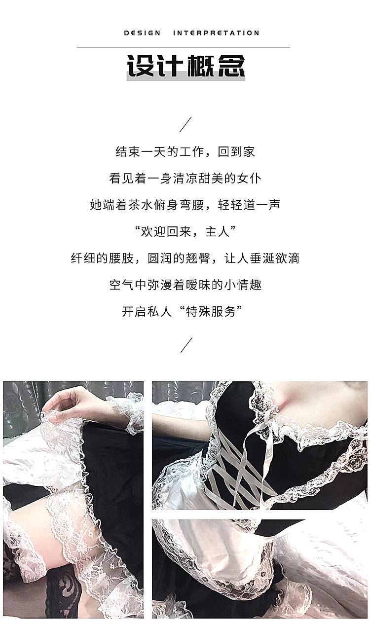 女仆2详情页_02