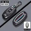 Adecuado para Fundas de Llave Nissan, Sylphy, Qashqai, Teana, X-Trail, Kicks, Tiida, Bluebird, Murano Fundas de Llave para Hombres