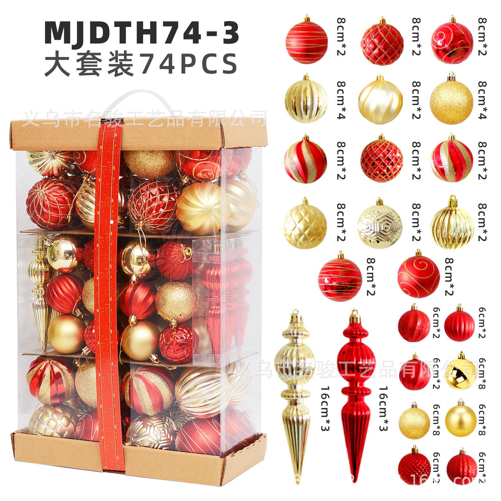 MJDTH74-3.jpg