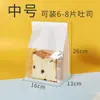 Bolsa de Empaque para Pan Tostado de 450g Transfronteriza, Bolsa para Tostadas Rebanadas, Bolsa Ziplock de Alambre para Mochi, Croissant para Hornear