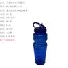Todo tipo de taza de moda con forma de ventosa Taza con asa inclinada Tetera deportiva Boquilla de succión para el tiempo libre Taza Suministro súper RS-201184