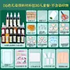 Kit de Materiales DIY Tie-dye Índigo Estudiantes de Primaria Método Antiguo Set para 5-10 Personas Pigmentos de 16 Colores Tela Cuadrada Teñido Niños Otro