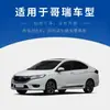 Adecuado para Limpiaparabrisas Honda Gienia, Modelo Silencioso 2016, Tira de Goma de Alta Definición, Limpiaparabrisas Silenciosos Sin Marco Especiales para Coche