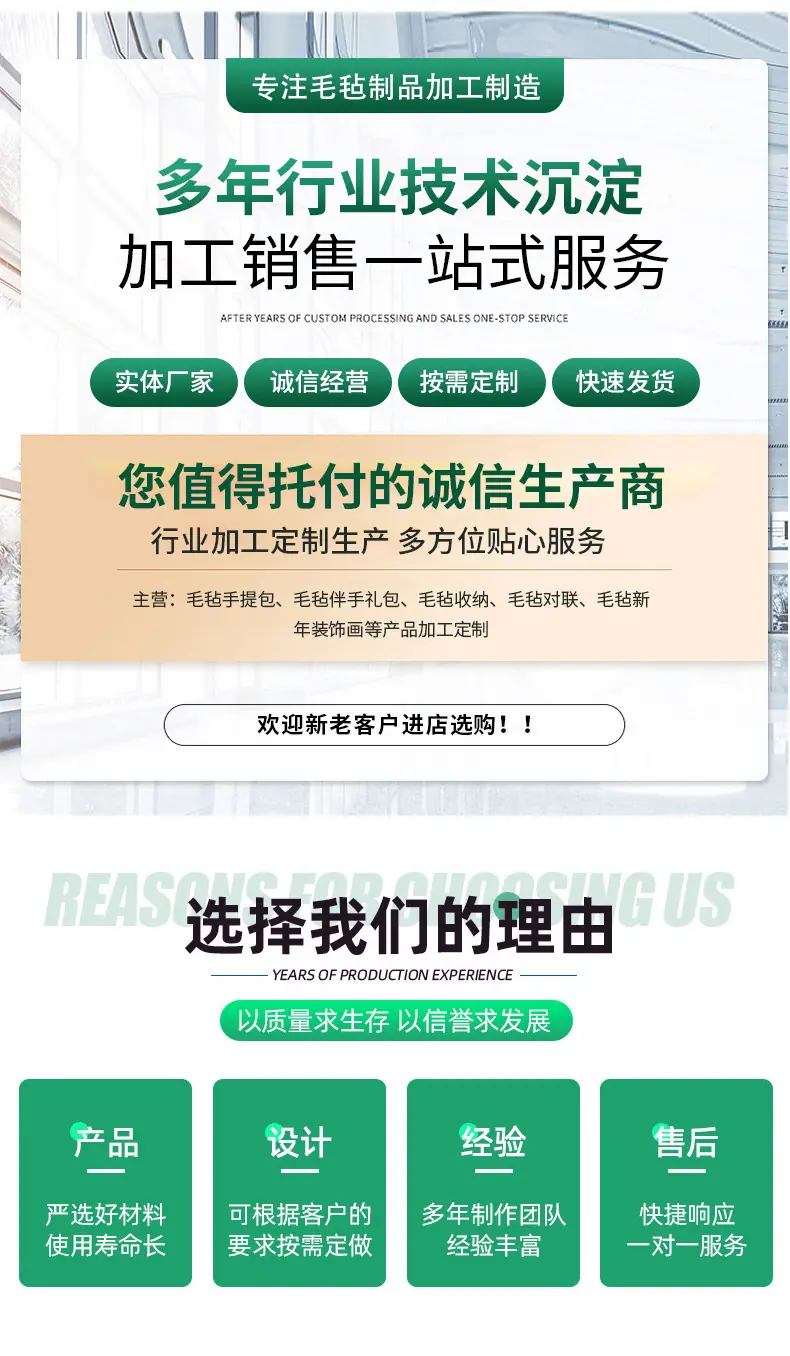 套版详情_04