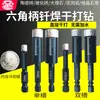Broca Seca Brazada de Vástago Hexagonal Pequeño Azulejo Cerámico Ladrillo Vitrificado Mármol Granito Broca para Abrir Agujero Broca de Diamante