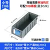 61 Caja de Vuelta Caja de Plástico Rectangular Caja Estrecha para Piezas Almacenamiento de Filtros Accesorios de Ferretería Metabo