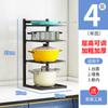 Estante de almacenamiento de cocina, estante para ollas, gabinete, fregadero en capas, estante para ollas de múltiples capas montado en el piso para suministros de cocina