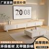Mueble de TV Blanco Estilo Crema Madera Maciza Completa Mesa de Centro Estilo Minimalista Moderno Simple Combinación Sala de Estar Hogar Apartamento Pequeño