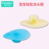 Babette Cepillo de Baño de Silicona para Bebé Cepillo Facial de Silicona para Bebé Fricción por Presión de Baño 70409