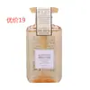 Mi perfume champú gel de ducha acondicionador loción corporal (buen precio depende de las especificaciones del producto)
