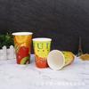 Taza de Papel para Bebidas Frías de 16 oz, Venta al por Mayor Directa de Fábrica, Promoción Publicitaria Navideña, en Stock
