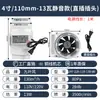 Ventilador de duto pequeno silencioso 110pvc sucção grande exaustão reforço 75 fluxo axial ventilador de exaustão para banheiro