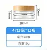 Botella de Empaque para Mascarilla Facial Personalizada Botella de Plástico de Boca Ancha PET Transparente Múltiples Especificaciones Tarro de Plástico Botella para Crema