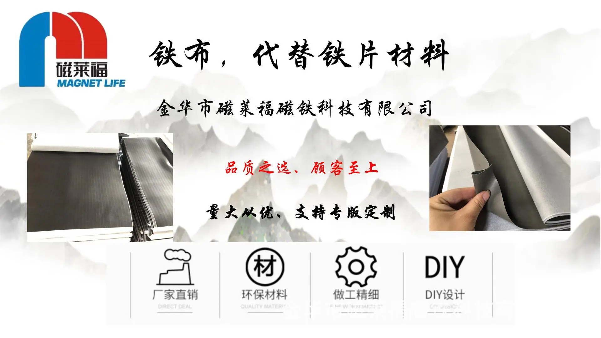 铁布详情ppt_01.jpg