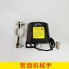 Válvula de corte de tanque/botella de gas, manipulador de cilindro de gas licuado, solenoide de enlace, corte de alarma de gas al por mayor