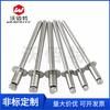 Material combinado 304 GB12618, núcleo de hierro de acero semi-inoxidable, totalmente de acero inoxidable, cabeza redonda plana abierta, extracción de núcleo, remachado