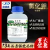 Cloruro de Potasio Dingshengxin Premium Puro Gr500G/Botella Cas:7447-40-7 Venta al por mayor de fábrica de reactivos químicos