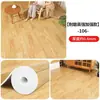 Alfombrillas de suelo engrosadas y resistentes al desgaste para uso doméstico, adecuadas para suelos de cemento, dormitorios, salas de estar y áreas grandes; cubiertas de piso de cobertura total