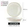 Vajilla de lujo ligero de Jingdezhen borde dorado creativo juego de plato y tazón con hilo para el hogar porcelana de hueso tazón de arroz tazón de fideos tazón grande para sopa