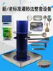 Conjunto Completo de Equipamentos de Tubo de Preenchimento de Areia para Teste do Método de Preenchimento de Areia, Preenchimento de Areia, Compactação de Areia, Cinzel de Substrato, Balança, Peneira, Balde de Preenchimento de Areia