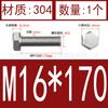 Tornillo hexagonal externo 304, tornillo de cabeza hexagonal de acero inoxidable 933, tornillo de cabeza simple M16M18M20M22M24